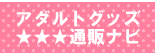 �Z�b�N�X�O�b�d�K�C�h